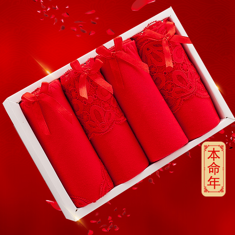 四个性感舒适款式一次拥有ABCD