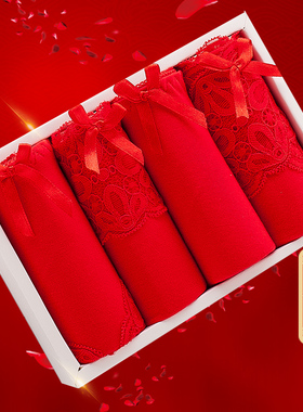 内裤女纯棉抗菌裆性感红色本命年2026新款女生女士小仙女三角短裤