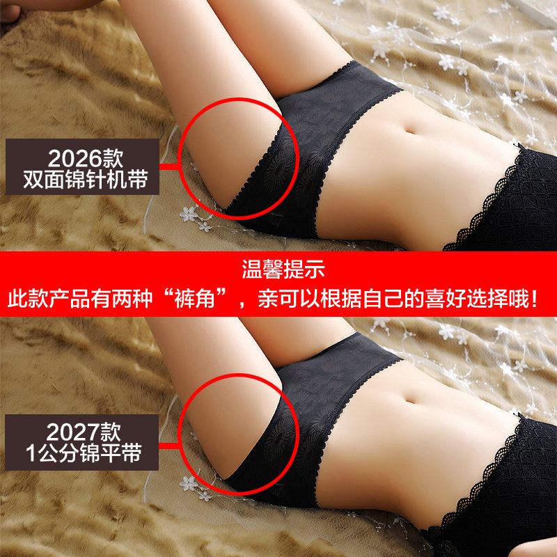 Slip jeunesse PINKDYE HONEY KT2026W - Ref 641194 Image 3