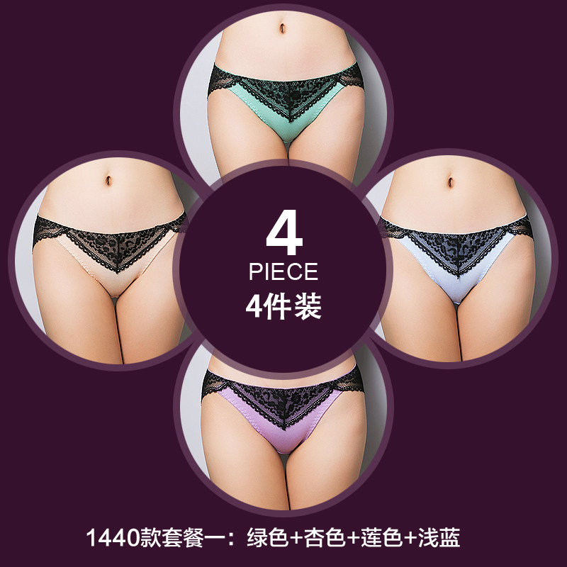 Slip jeunesse PINKDYE HONEY 1440S - Ref 644126 Image 4