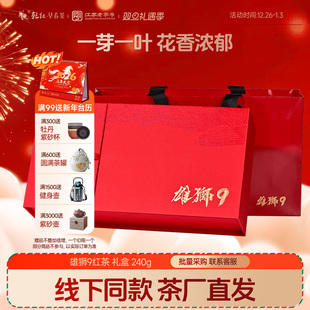 2025新茶现货 乾红早春宜兴明前雄狮9红茶商务送礼高档礼盒240g