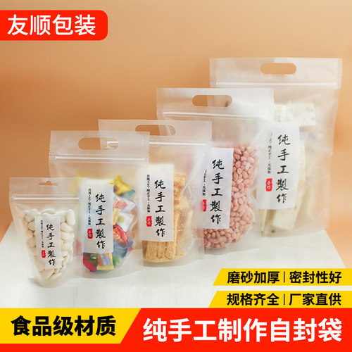 袋尚雪花酥小饼干手工零食礼品袋