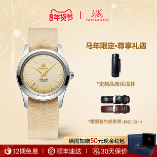 上海手表A581复刻版老上海表怀旧手动机械表手动机芯收藏级礼盒