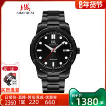 上海牌手表男自动机械表酷时尚潮流977官方正品国产腕表男士手表