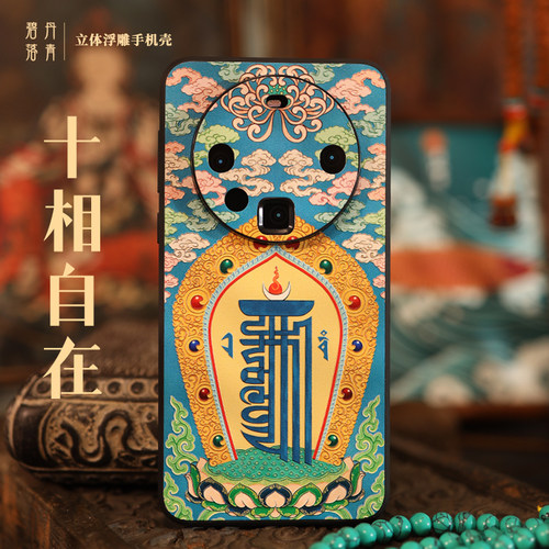 浮雕tpu防摔华为佛系mate80pro