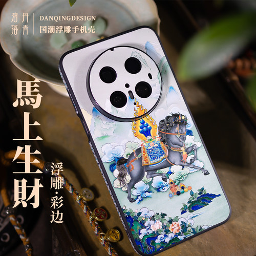 马上生财新款适用华为mate80pro