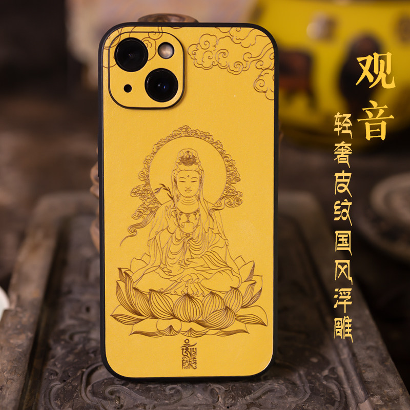 观音像浮雕轻奢皮纹手机壳 适用苹果iphone17pro镜头全包壳iphone16pro佛系艺术原创15手机壳防滑iphone14pro