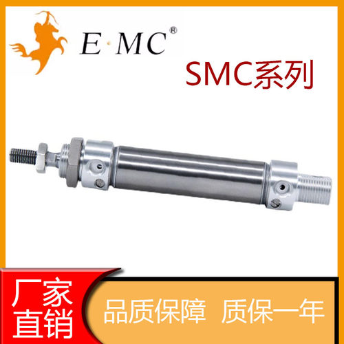 不锈钢迷你气缸SMC2025324