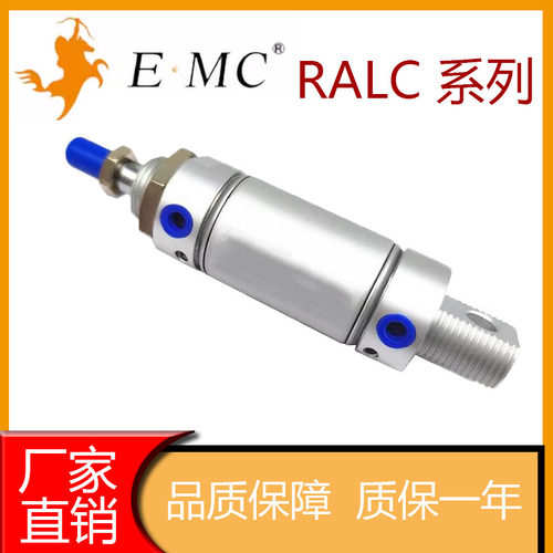 迷你气缸RALC162025324050