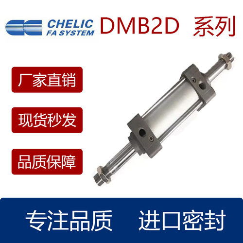 标准气缸DMB2D324050638010