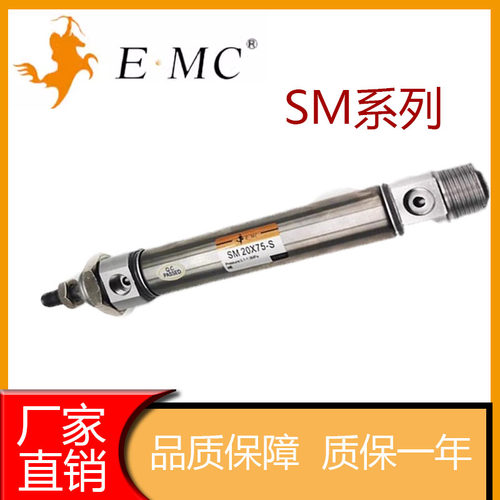 迷你气缸SMDJ20253240X507