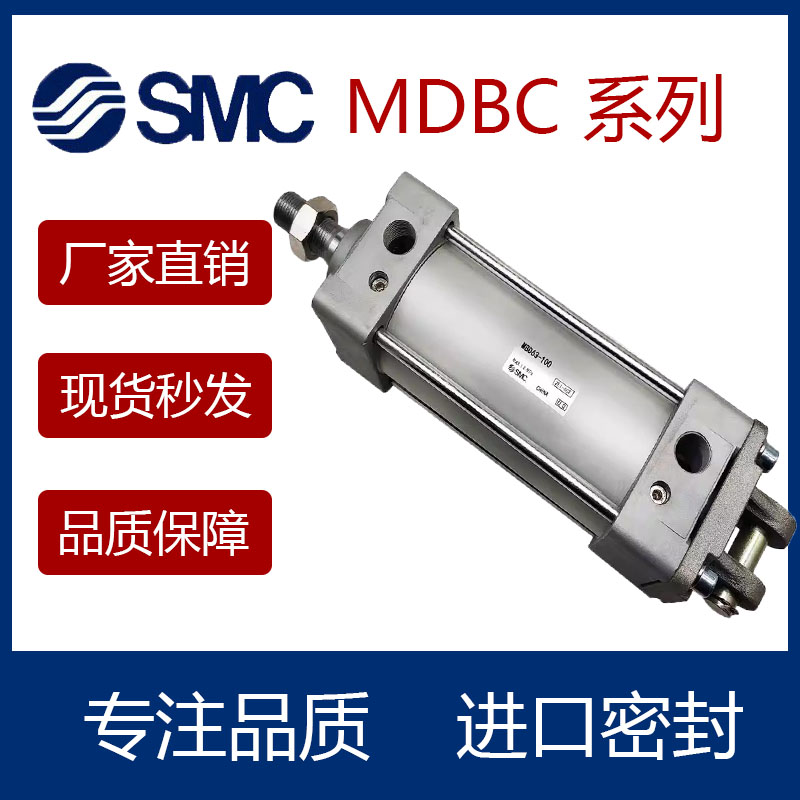 标准气缸MBCD324050638010