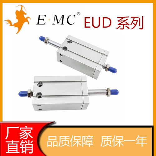 小型自由安装气缸EUD61016