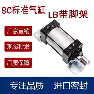 SC标准大推力气缸SC32 100 125X160X200X300