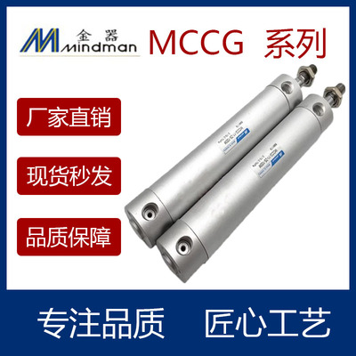 MINDA金器圆形气缸CG-112