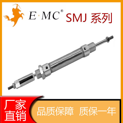 不锈钢可调迷你气缸SMJ202