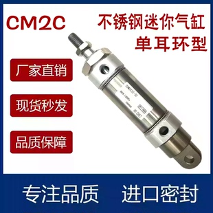 100 CDM2C32 300Z SMC型单耳迷你气缸CM2C