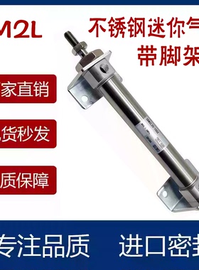 SMC不锈钢迷你气缸CM2L/CDM2L20/25/32/40-25-50-75-100-150-200Z