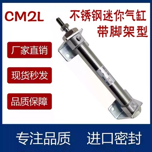 150 CDM2L20 200Z 100 SMC不锈钢迷你气缸CM2L