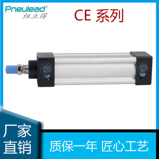 纽立得pneulead米字型气缸CE/CED/CEJ32/40/50/63/80/100/25-S-BL