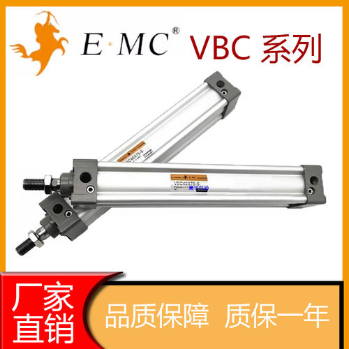 标准气缸VBC3240506380100