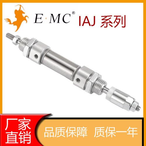 可调迷你气缸IAJ101216202