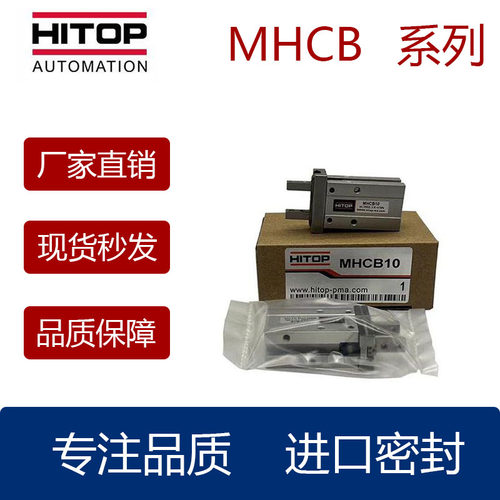 平行气动手指缸MHCB6L1016