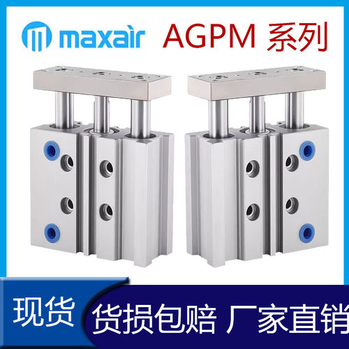 导杆气缸AGPML12162025324