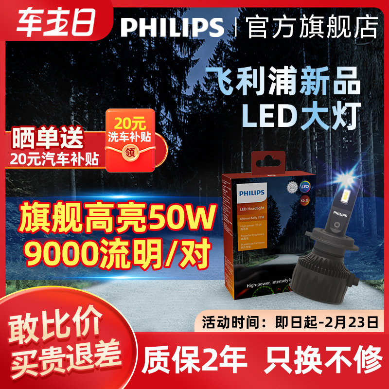 ledH7H119012ǿ9005h4Զһʵ269Ԫ