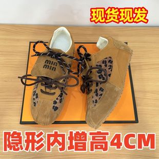 4CM内增高豹纹牛奶纹翻盖德训鞋 女2024小众设计感休闲运动鞋 板鞋