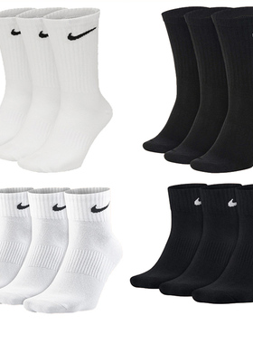 Nike耐克正品袜子四季男袜女袜高中低筒中帮短袜长袜三双装SX7676