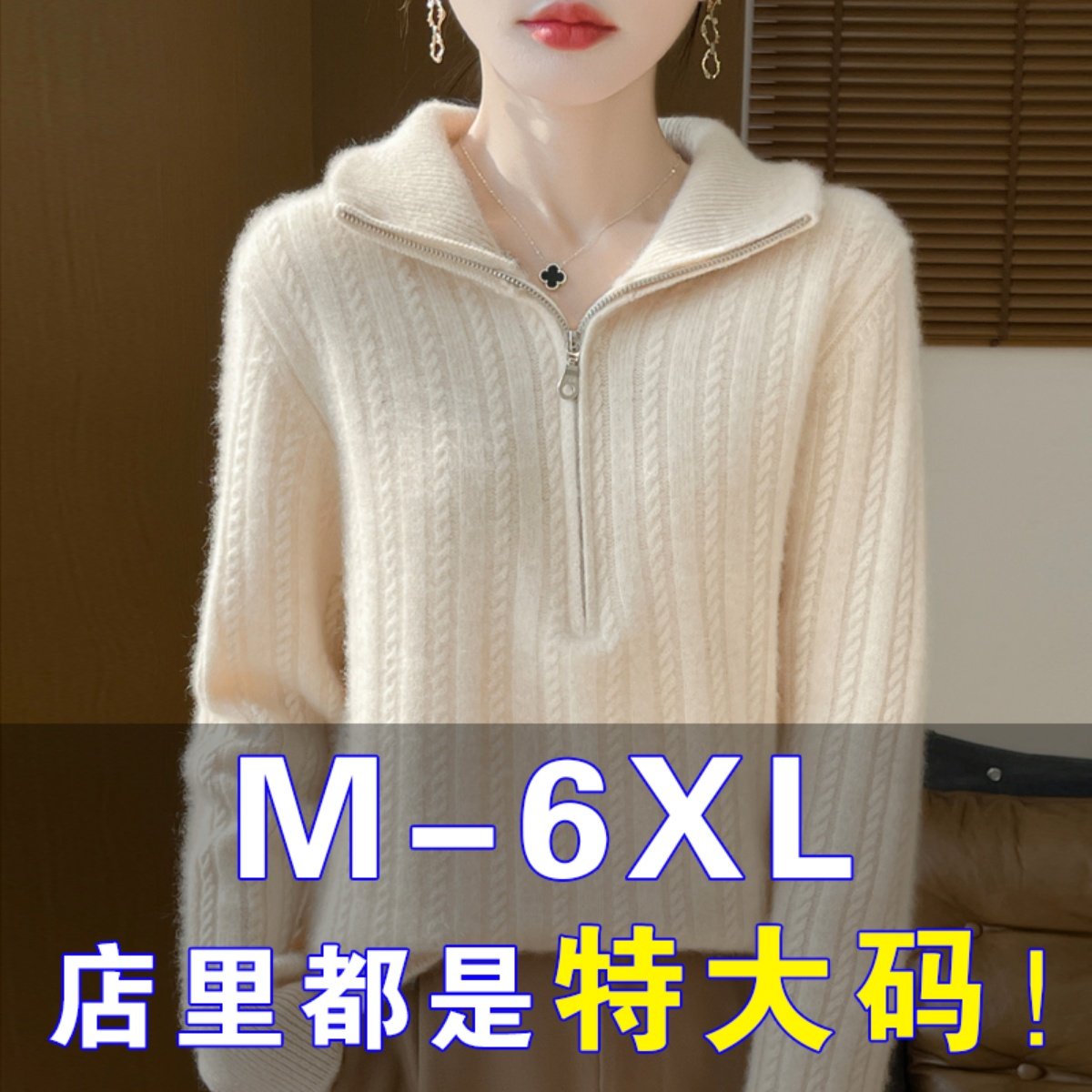 胖mm秋冬大码毛衣女2025新款遮肚子内搭可外穿显瘦羊毛针织打底衫