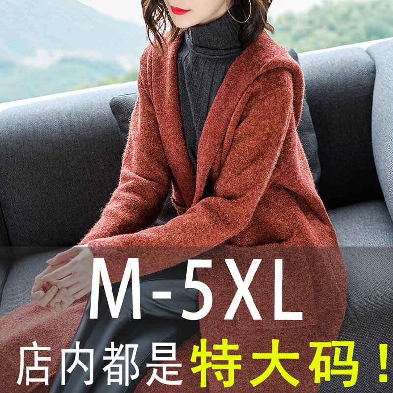 Big size dress Autumn and winter new pattern mm Mid length version Lazy knitting Cardigan Fat women Add fertilizer sweater coatin the Women's clothing/Boutique , Sweaters  category - from Buy2taobao.com to provide professional Taobao agent buy service