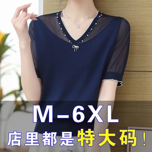 胖mm大码 v领镂空上衣女 宽松遮肚子显瘦针织冰丝短袖 T恤女2024夏季