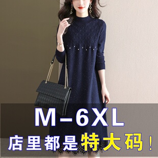 胖mm连衣裙秋冬加肥加大码毛衣裙宽松200斤羊毛衫过膝长款打底裙