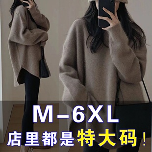 2024新款秋冬大码内搭毛衣女胖mm遮肚子显瘦高级感羊毛针织打底衫
