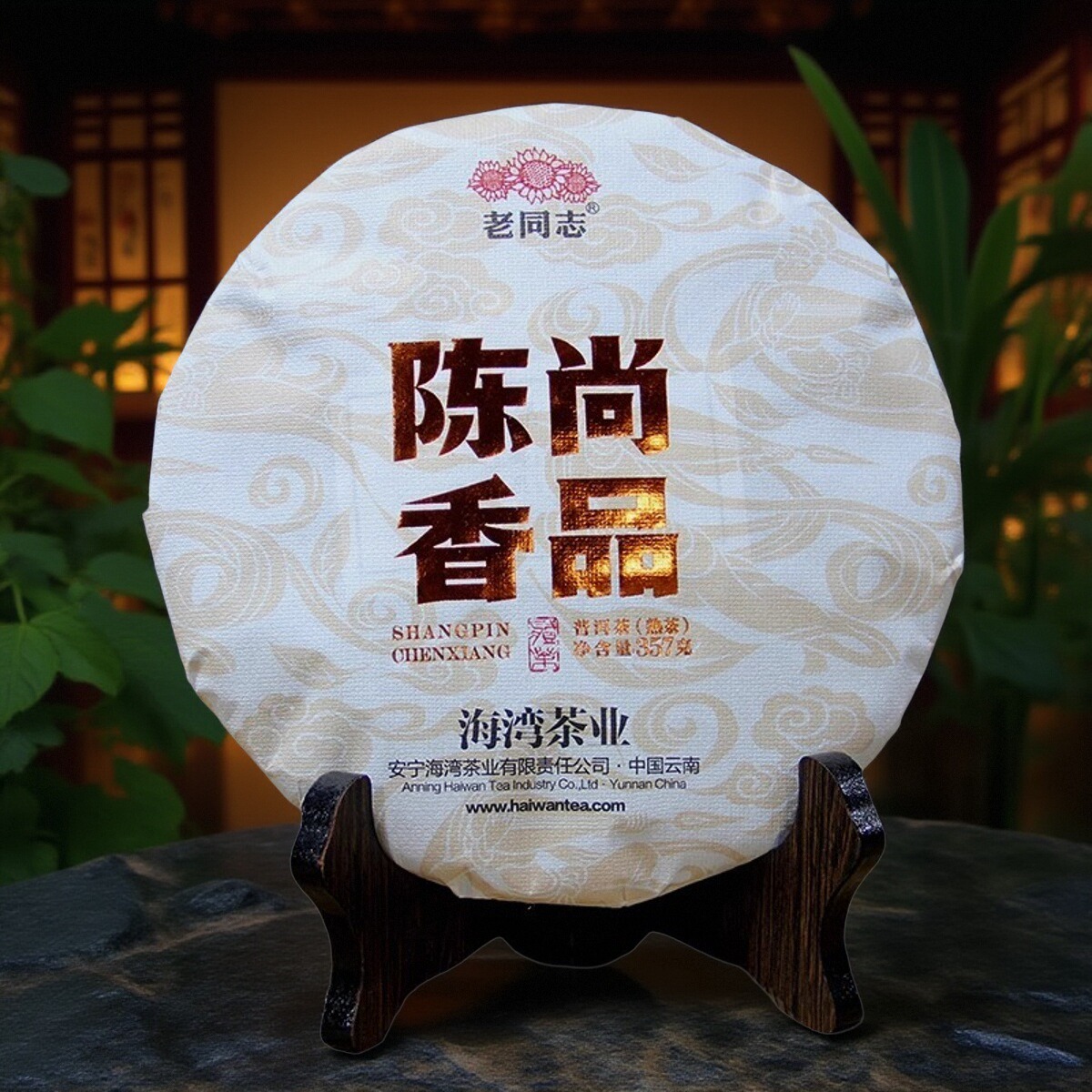 老同志普洱熟茶乔木老树料