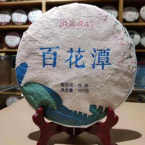 德福隆百花茶多少钱 德福隆百花茶价格 小麦优选