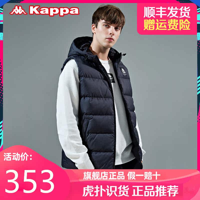 Kappa Kappa Men's Down Vest thickening keep warm Hooded vest new pattern  K0952NY01in the Sportswear/Casual Clothing , Sports vest , Down vest  category - from Buy2taobao.com to provide professional Taobao agent buy service