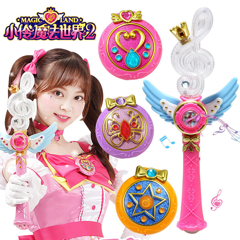 小伶魔法世界2小玲公主仙女棒 魔法棒之心胸针变身器儿童女孩玩具