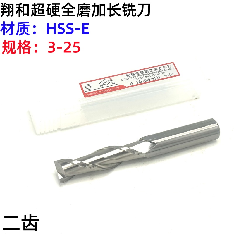 80-120直柄整体加长麻花钻钨钢