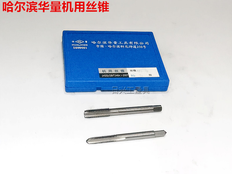 华量高速钢机用丝锥四攻图片