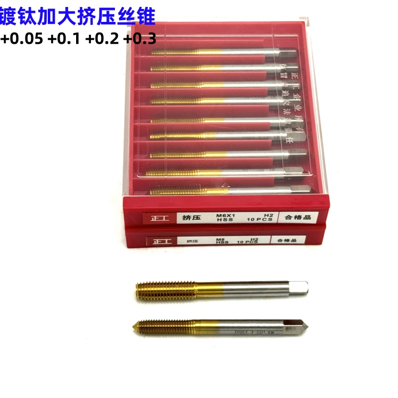 正工镀钛挤压加大加丝挤压丝锥