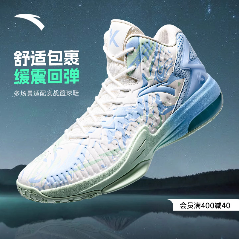 安踏KT3篮球鞋男汤普森球鞋