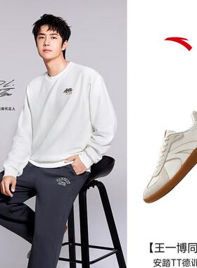 【王一博同款】安踏TT鞋丨经典德训鞋男女情侣款休闲百搭运动鞋子