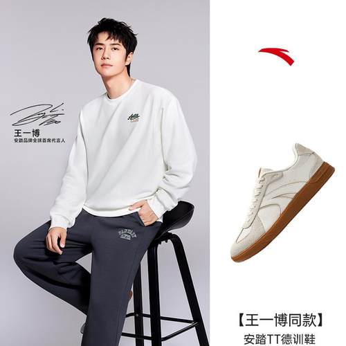 安踏TT鞋男女款德训鞋