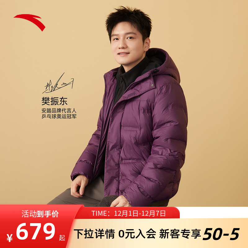 安踏大地之壳面包羽绒服男款冬季