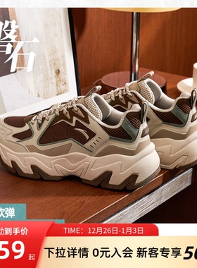 安踏磐石潮流老爹鞋男款撞色休闲鞋厚底舒适运动鞋男秋冬加绒保暖