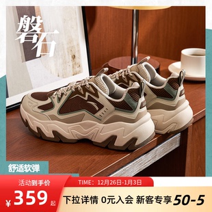 安踏磐石潮流老爹鞋男款撞色休闲鞋厚底舒适运动鞋男秋冬加绒保暖