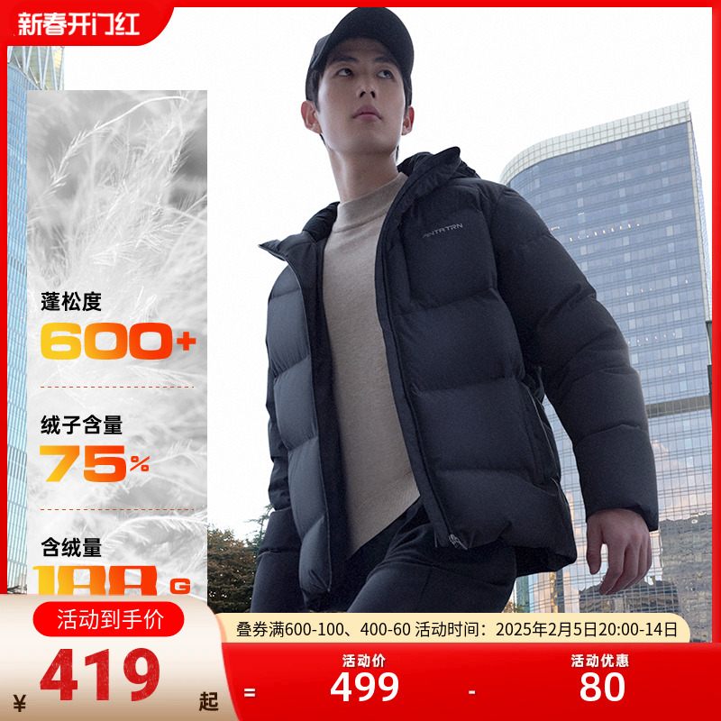 安踏雪壳羽绒服男款2025新款春季短款连帽加厚保暖男外套休闲上衣